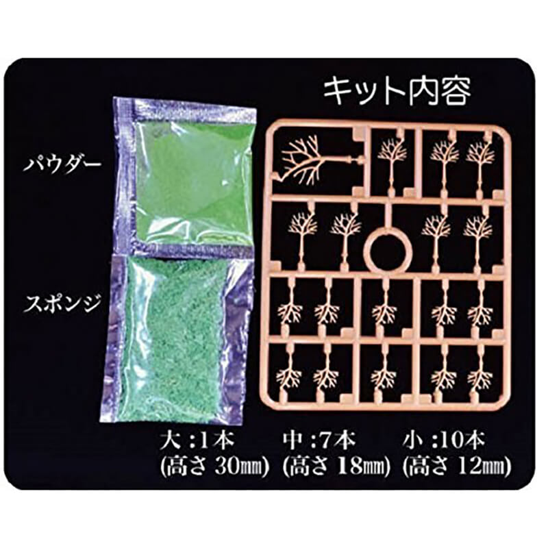 Doyusha Trees Of Castles Kit