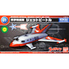 Bandai Mecha Colle 01 Science Special Search Party Jet Vtol