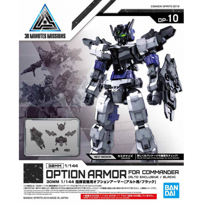 Bandai 1/144 Option Armor for Commander (Alto Exclusive/ Black) Kit