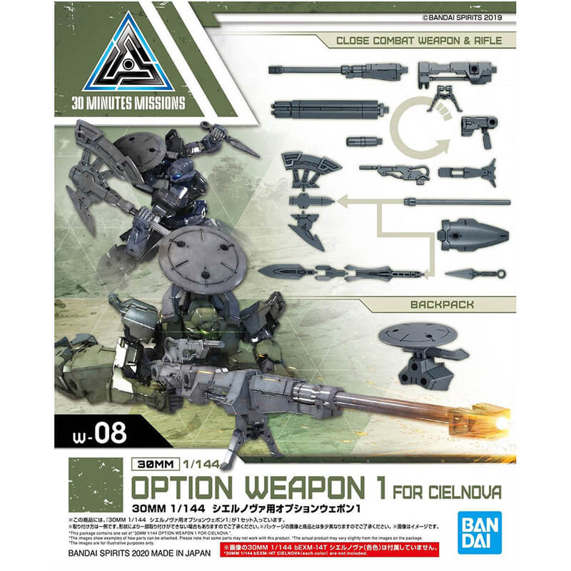 Bandai 1/144 Option Weapon 1 For Cielnova Kit