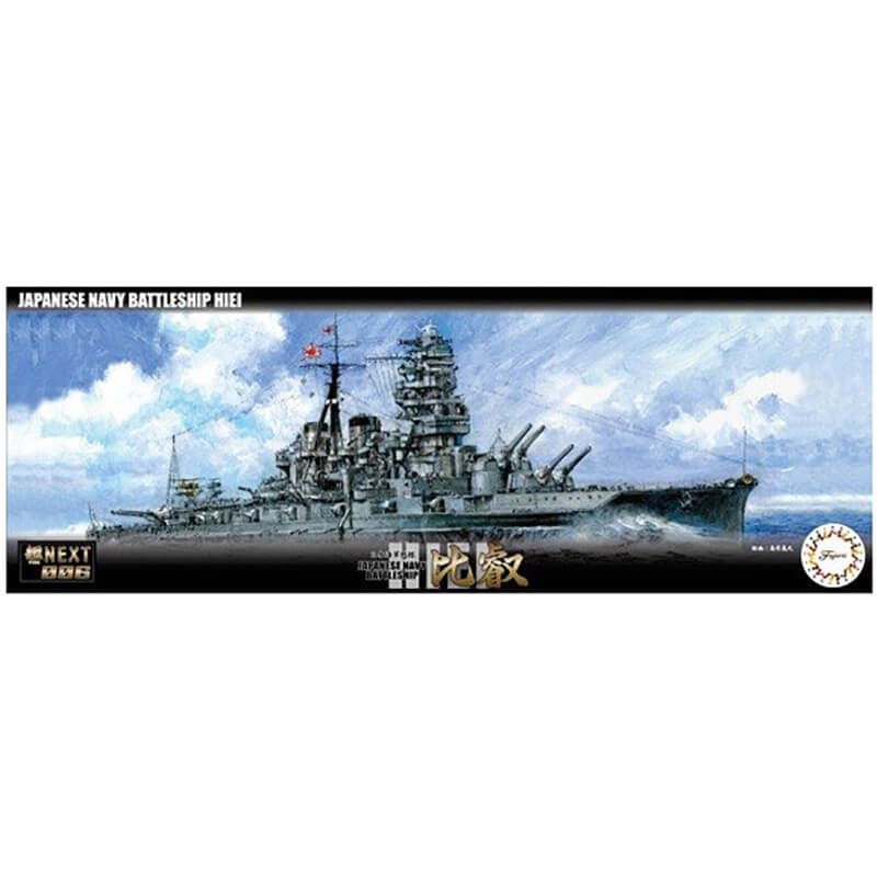 Fujimi 1/700 Japanese Navy Battleship Hiei Kit