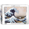 Great Wave Of Kanagawa By Katsushika Hokusai 1000pc Puzzle