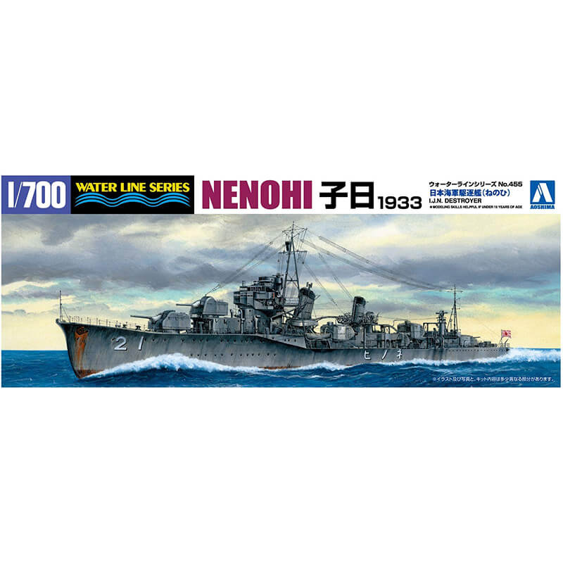 Aoshima 1/700 I.J.N. Destroyer Nenohi 1933 Kit