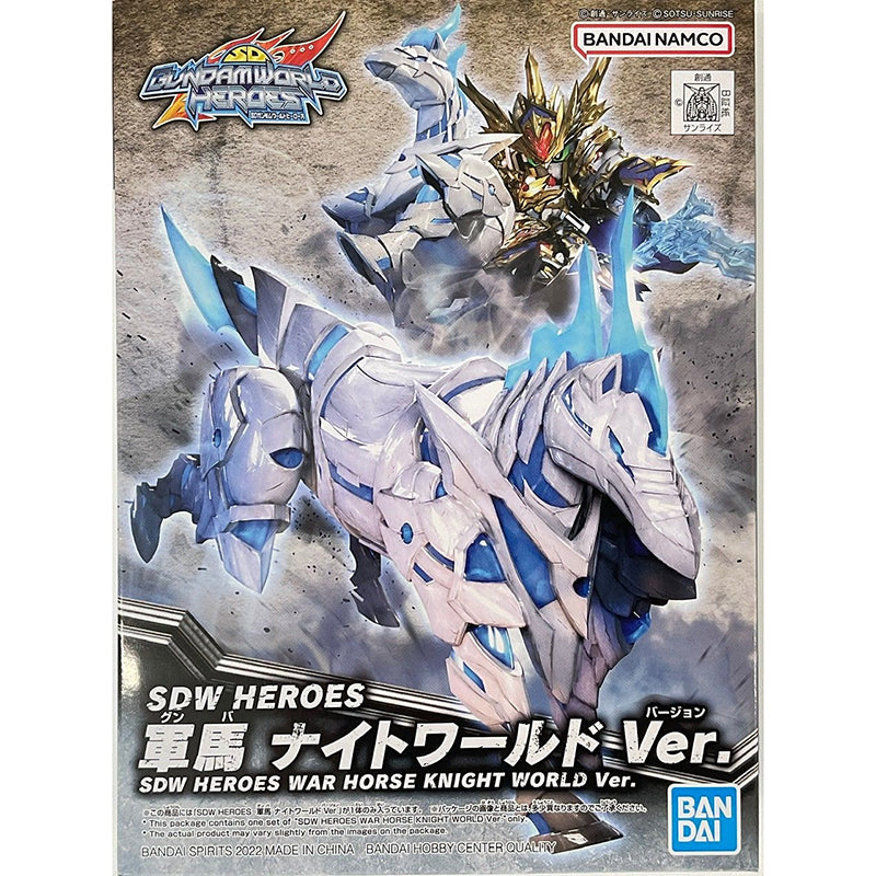 Bandai SDW Heroes War Horse Knight World Ver. Kit