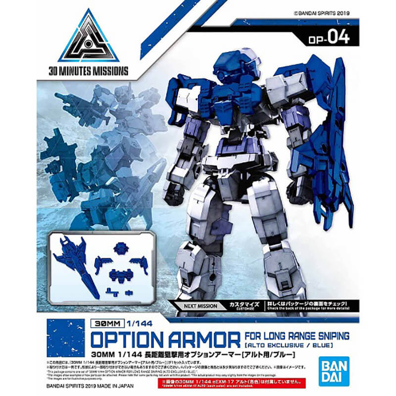 Bandai 1/144 Option Armor for Long Range Sniping (Alto Exclusive/ Blue) Kit