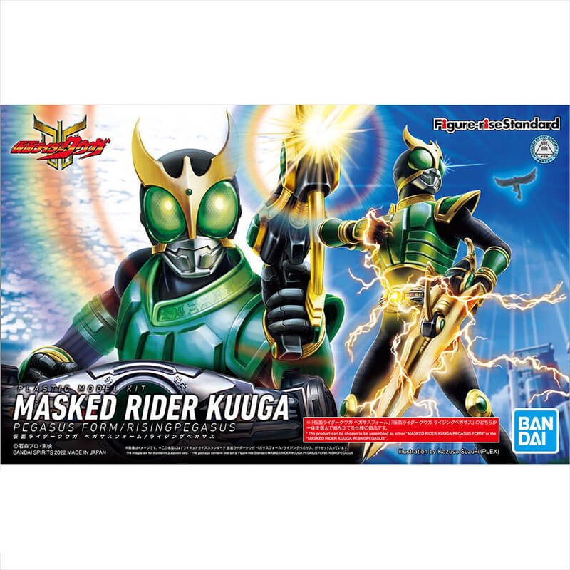 Bandai Figure-rise Standard Masked Rider Kuuga Kit