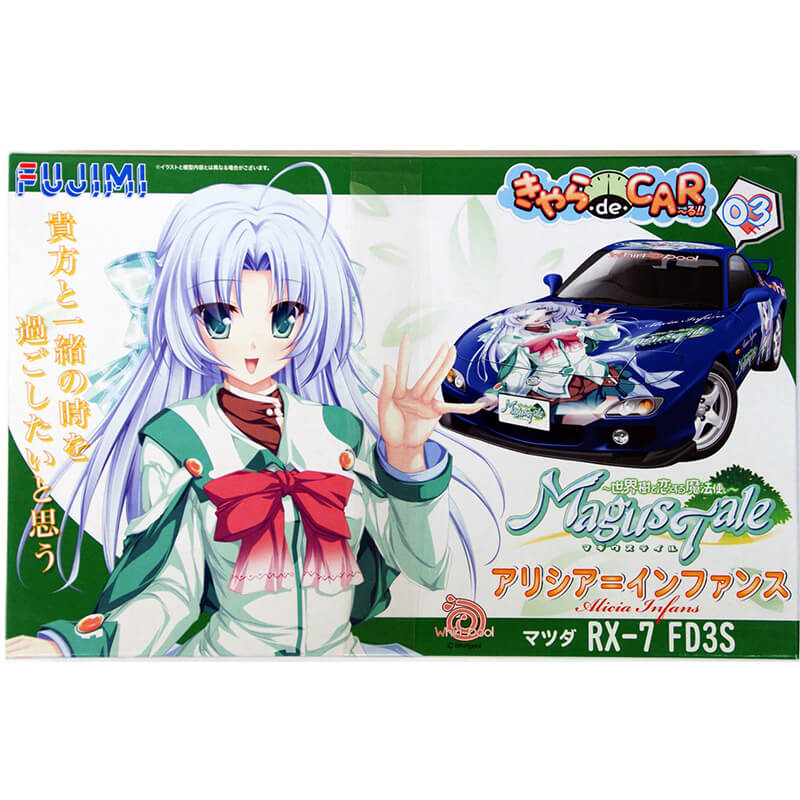 Fujimi 1/24 Mazda FD3S new RX-7 99 with Magus Tale Kit