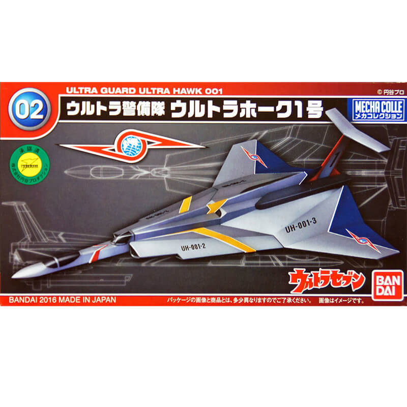 Bandai Mecha Colle 02 Ultra Guard Ultra Hawk 001