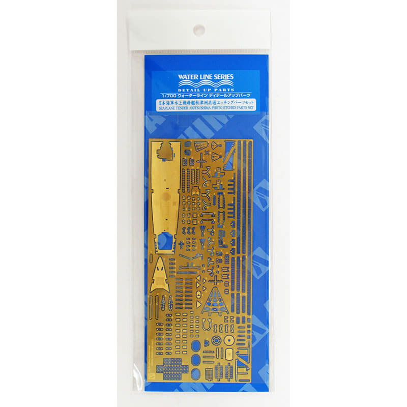 Aoshima 1/700 Seaplane Tender Akitsushima Photo Etched Parts Set Kit