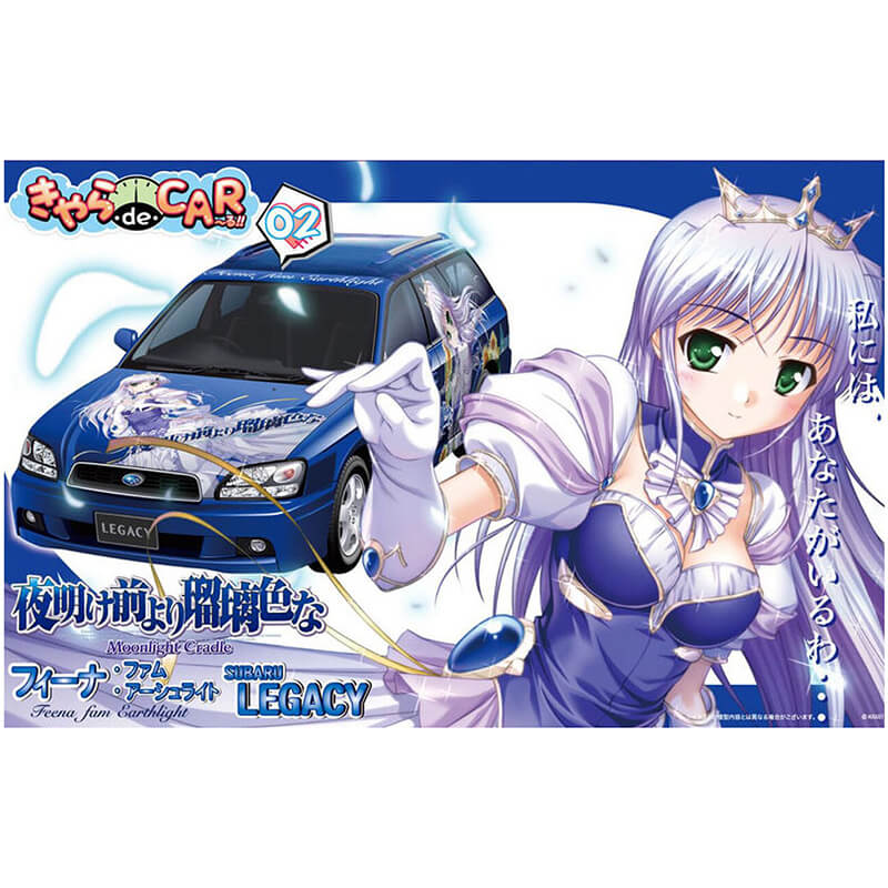 Fujimi 1/24 Fina Legacy Kit