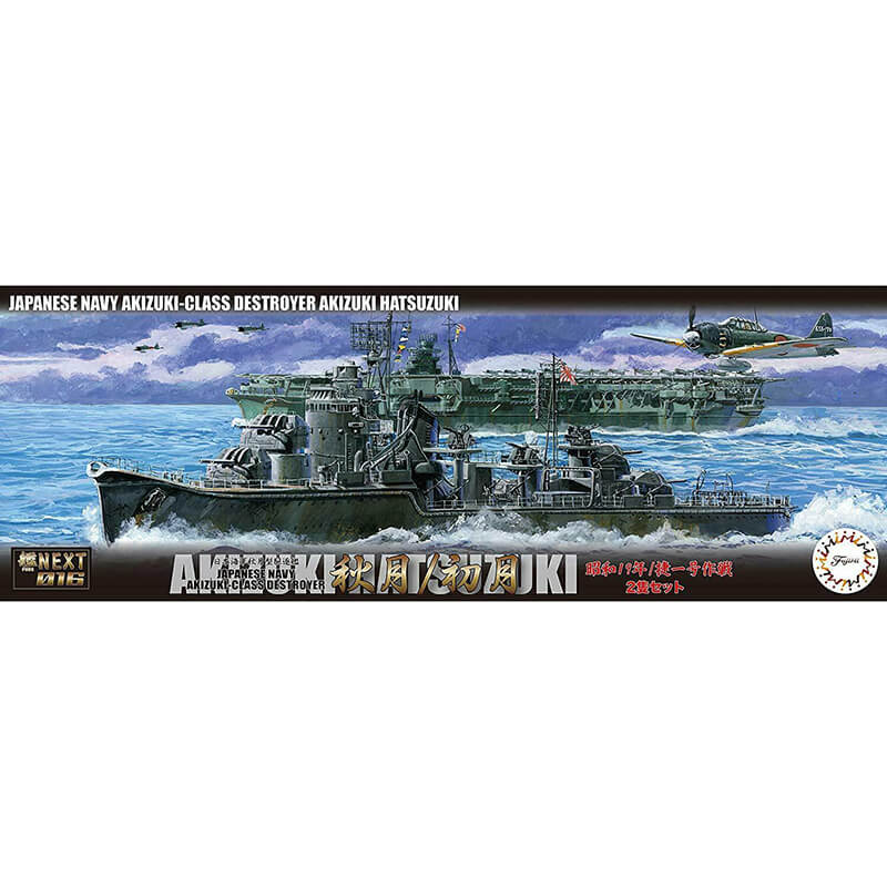 Fujimi 1/700 Japanese Navy Akizuki-Class Destroyer Akizuki Hatsuzuki Kit