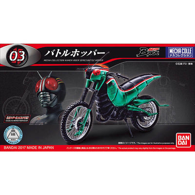 Bandai Mecha Colle 03 Kamen Rider Series Battle Hopper