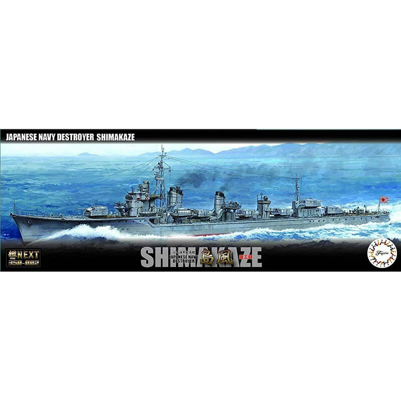 Fujimi 1/350 Japanese Navy Destroyer Shimakaze Kit