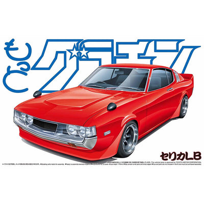 Aoshima 1/24 Toyota Celica LB Kit