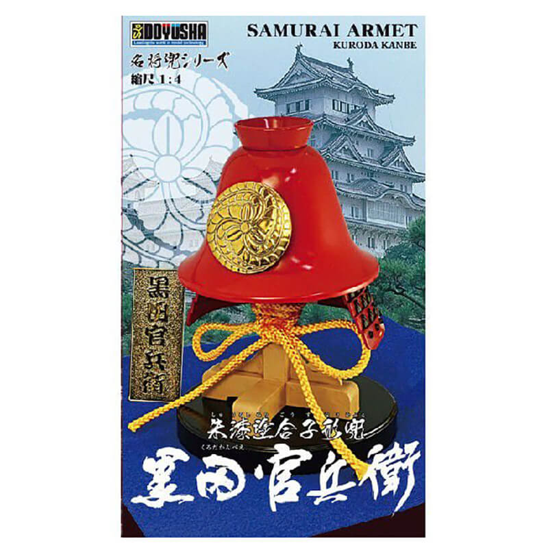Doyusha 1/4 Samurai Armet Helmet-Kuroda Kanbe Kit