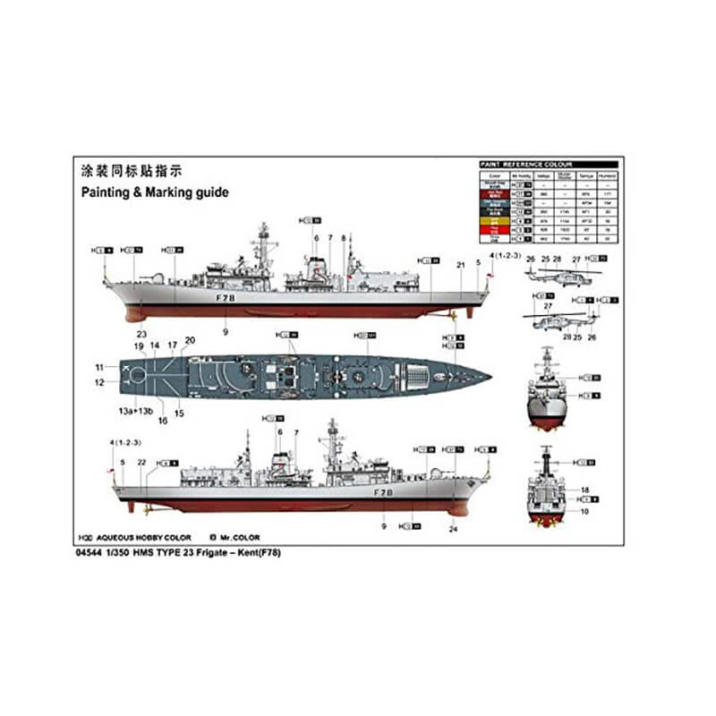 Trumpeter 1/350 HMS Type 23 Frigate - Kent (F78) Kit