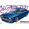 Aoshima 1/24 Nissan Cedric 4DR HT 2000 SGL-E Kit