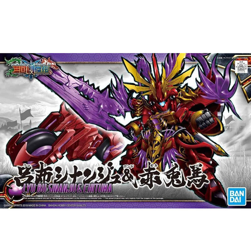Bandai SD Lyu Bu Sinanju & Chituma Kit