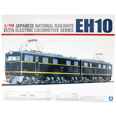 Aoshima 1/50 Japanese National Railways Electric Locomotive Series EH10 Kit