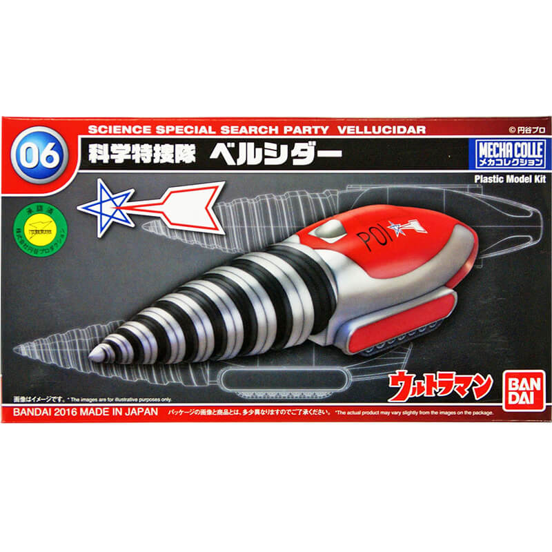 Bandai Mecha Colle 06 Science Special Search Party Vellucidar