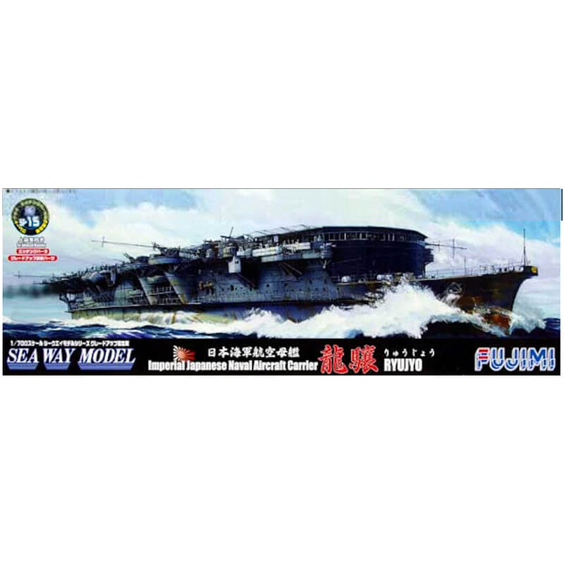 Fujimi 1/700 Imperial Japanese Naval Aircraft Carrier Ryujyo Kit