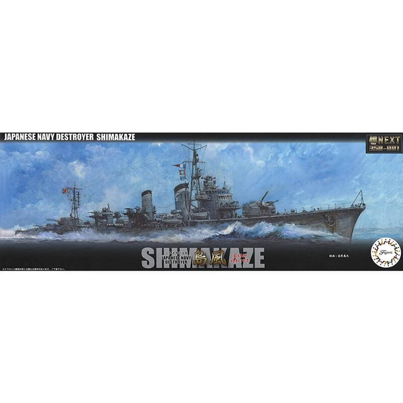 Fujimi 1/350 Japanese Navy Destroyer Shimakaze Kit
