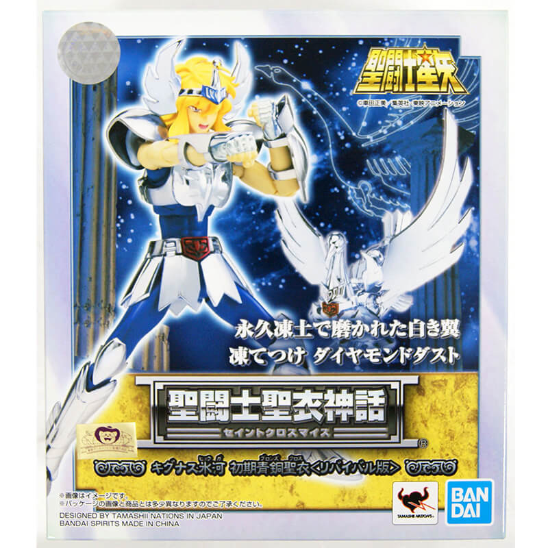 Bandai Saint Cloth Myth Cygnus Hyoga (Revival Ver) Figure