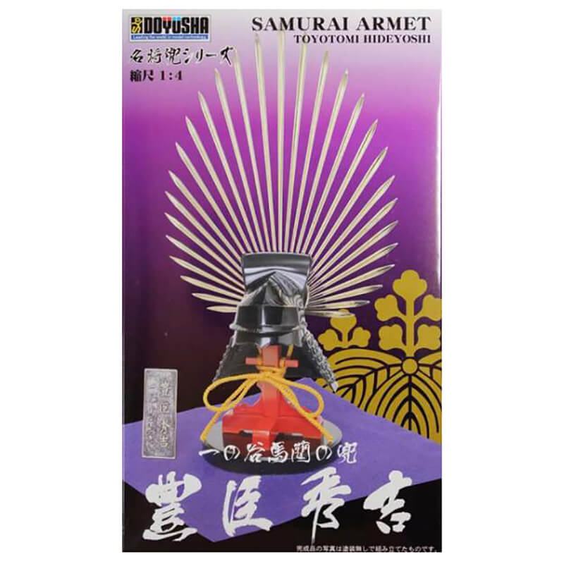 Doyusha 1/4 Samurai Armet Helmet-Toyotomi Hideyoshi Kit