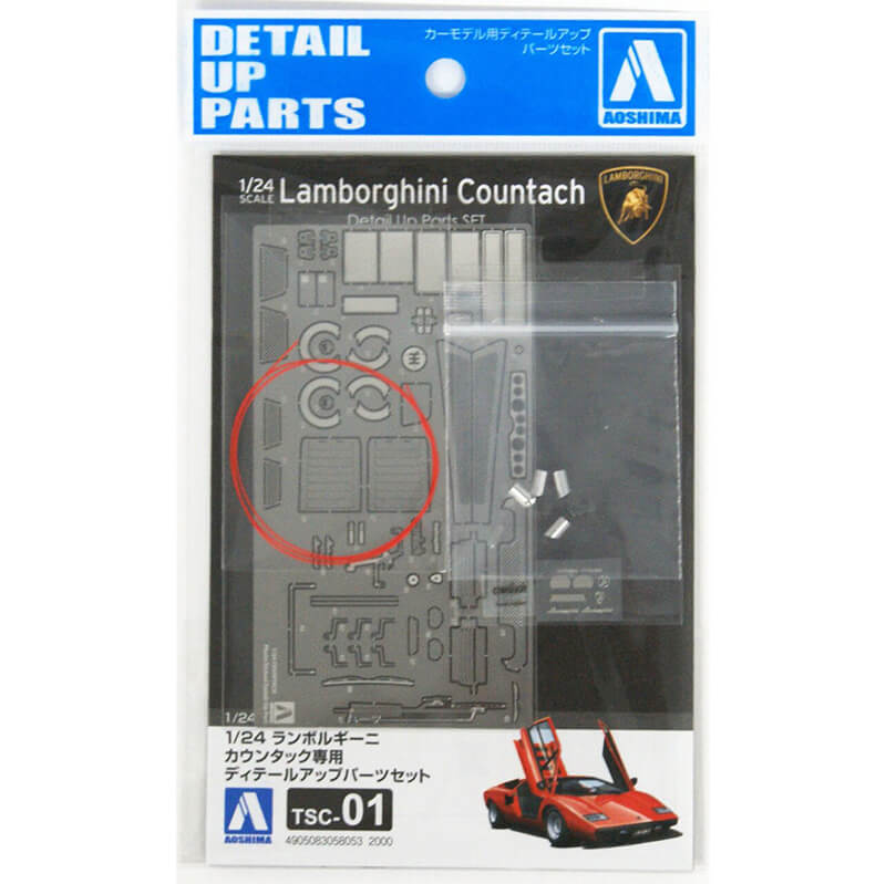 Aoshima 1/24 Lamborghini Countach Detail Up Parts Set Kit