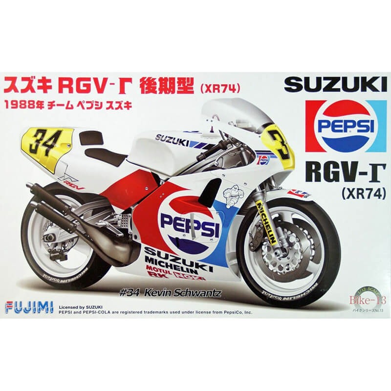 Fujimi 1/12 Suzuki RGV-y 1988 Champion Kit