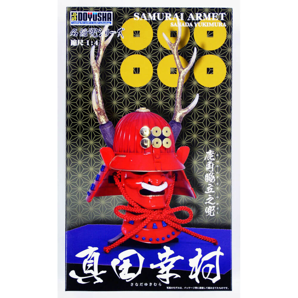 Doyusha 1/4 Samurai Armet Helmet-Sanada Yukimura Kit