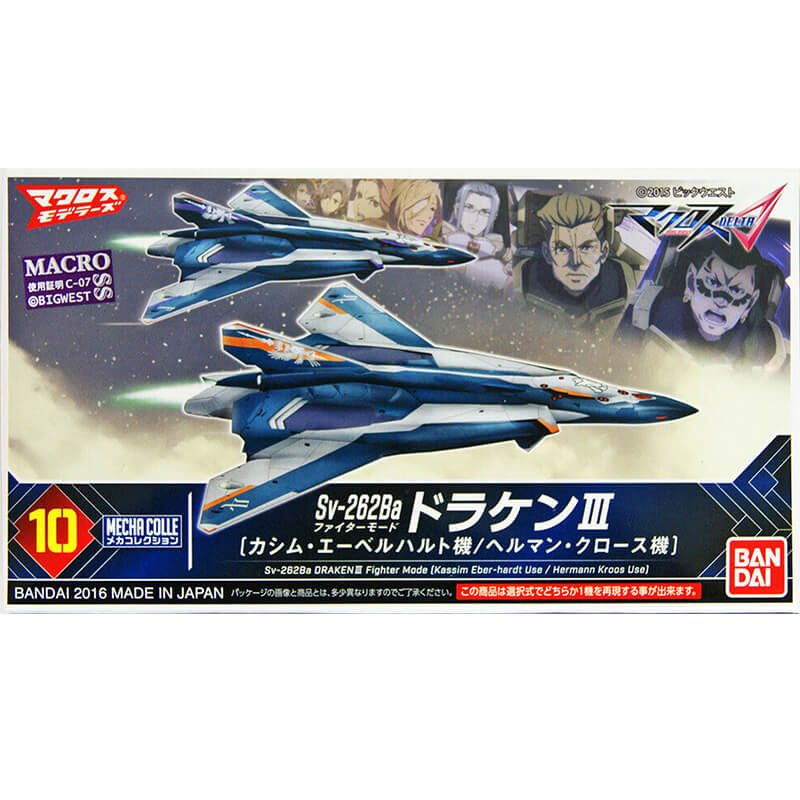 Bandai Mecha Colle 10 Sv-262Ba Draken III Fighter Mode