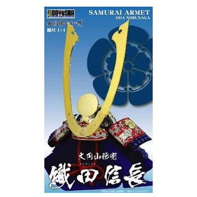 Doyusha 1/4 Samurai Armet Helmet-Oda Nobunaga Kit