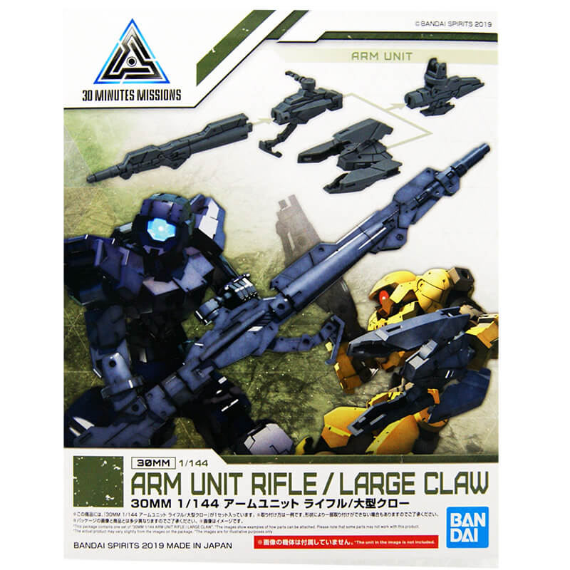 Bandai 1/144 Arm Unit Rifle/Large Claw Kit