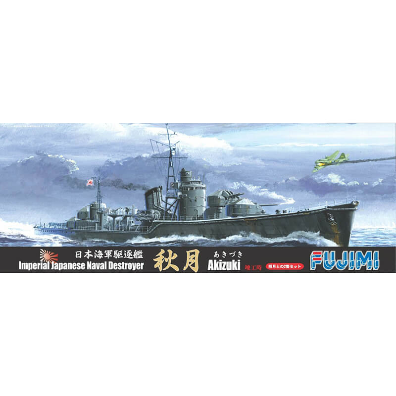 Fujimi 1/700 Imperial Japanese Naval Destroyer Akizuki Kit