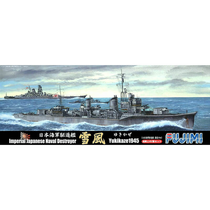 Fujimi 1/700 Imperial Japanese Naval Destroyer Yukikaze 1945 Kit