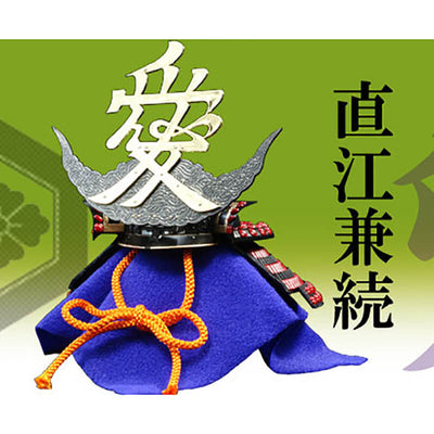 Doyusha 1/4 Samurai Armet Helmet-Naoe Kanetsugu Kit