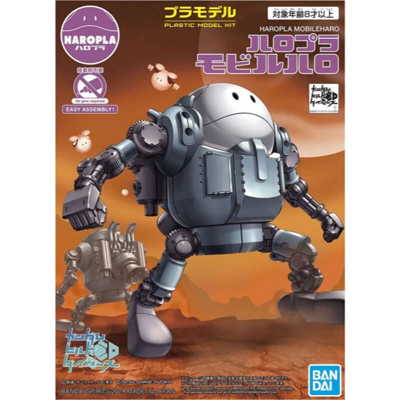 Bandai Haropla Mobileharo