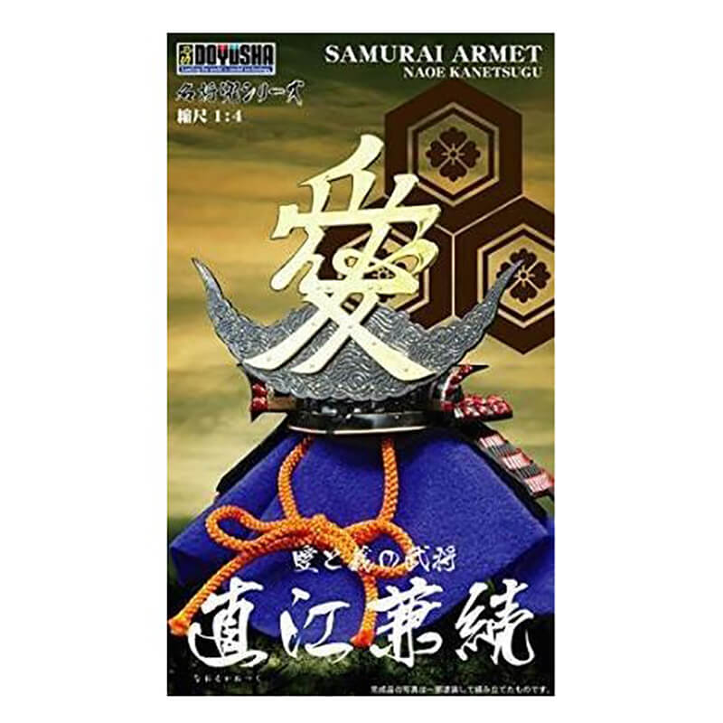 Doyusha 1/4 Samurai Armet Helmet-Naoe Kanetsugu Kit