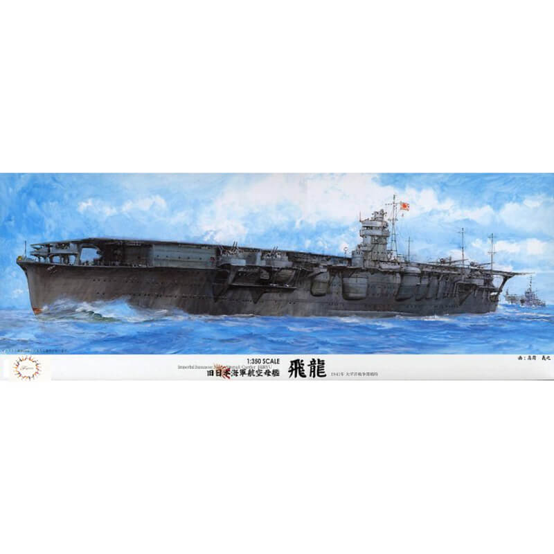 Fujimi 1/350 Imperial Japanese Navy Aircraft Carrier Hiryu Kit