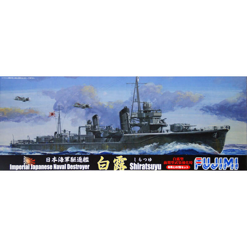 Fujimi 1/700 Imperial Japanese Naval Destroyer Shiratsuyu Kit