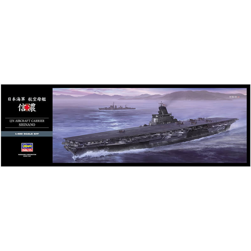 Hasegawa 1/450 IJN Aircraft Carrier Shinano Kit