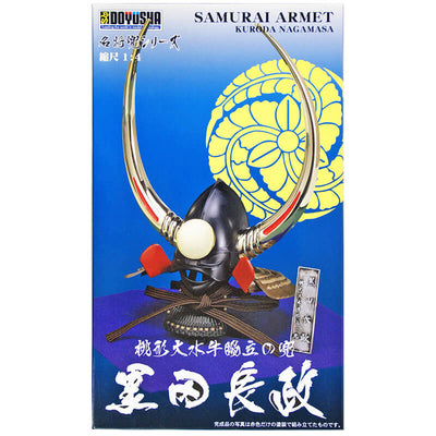 Doyusha 1/4 Samurai Armet Helmet-Kuroda Nagamasa Kit