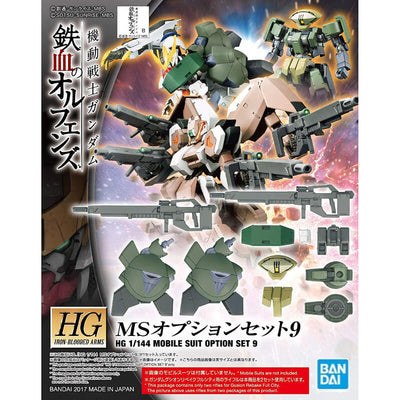 Bandai HG Iron-Blooded Arms Mobile Suit Option Set 9