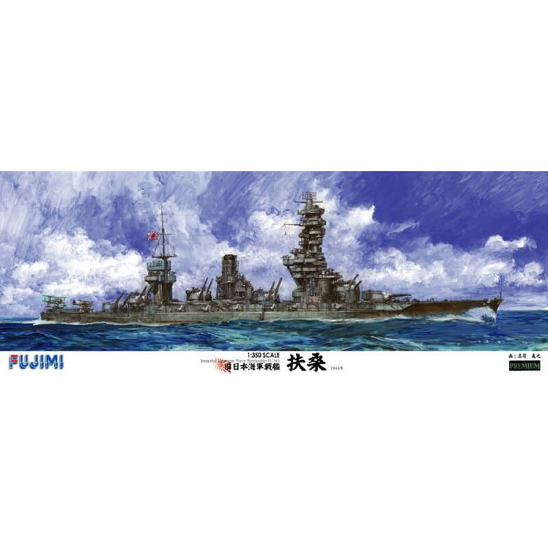 Fujimi 1/350 Imperial Japanese Navy Battleship Fuso Kit
