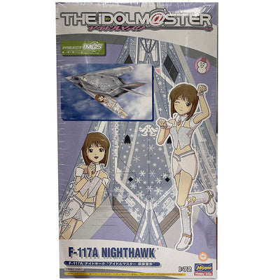 Hasegawa 1/72 F-117A Nighthawk Kit