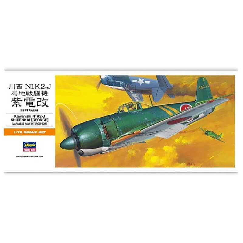 Hasegawa 1/72 Kawanishi N1K2-J Shidenkai [George] Kit