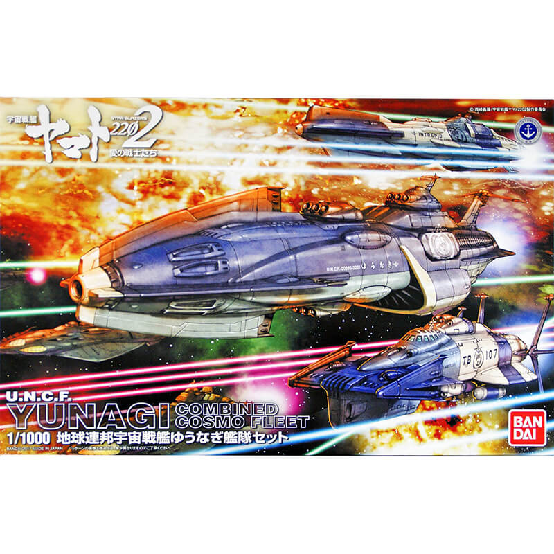 Bandai 1/1000 Yamato 2202 U.N.C.F. Yunagi Combined Cosmo Fleet