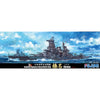 Fujimi 1/700 Imperial Japanese Navy Battle Ship Haruna Kit