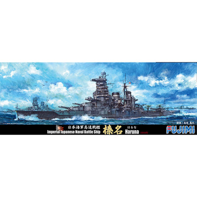 Fujimi 1/700 Imperial Japanese Navy Battle Ship Haruna Kit